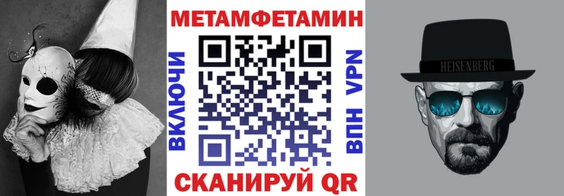 KRAKEN Усть-Илимск Амфетамин 98%