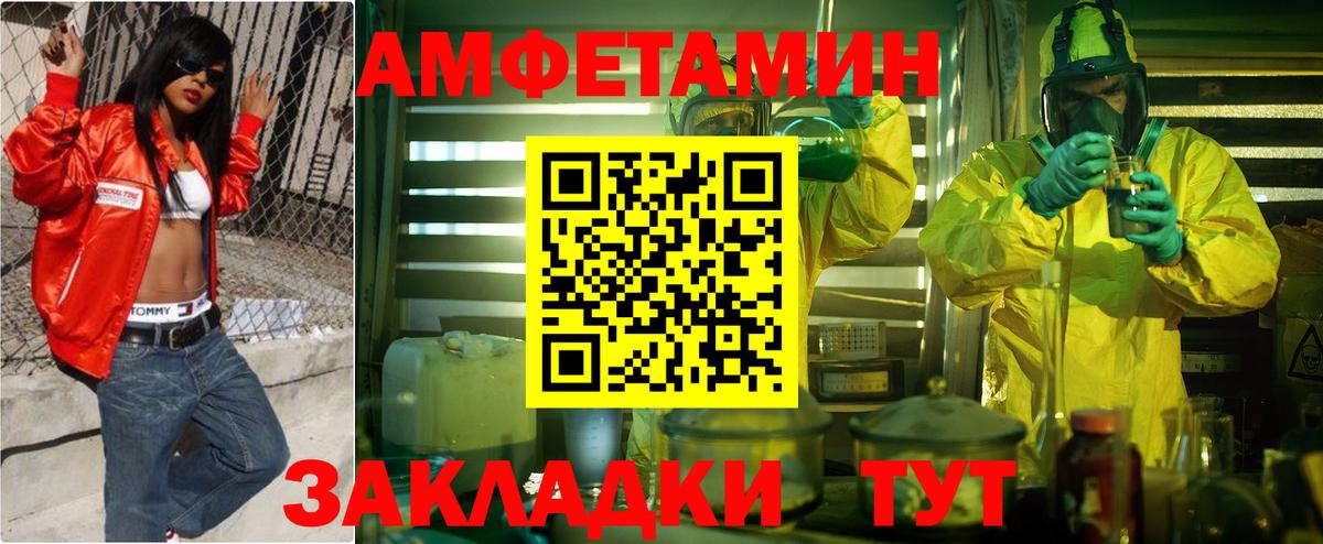 COCAIN  МАРИХУАНА  Вход с VPN  Усть-Илимск  Гашиш  Мефедрон   ГАШ 