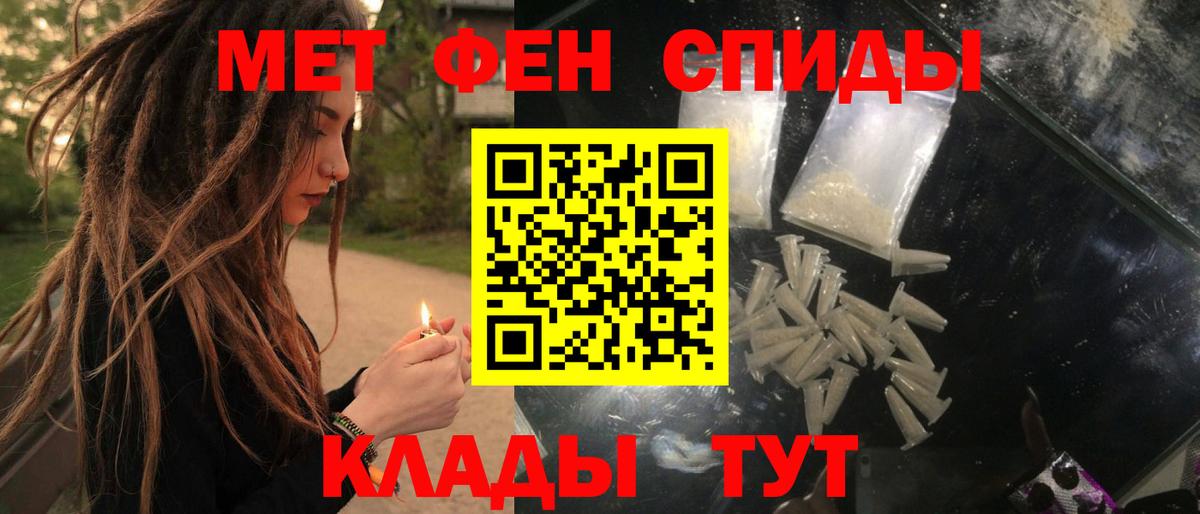 АМФЕТАМИН  Amphetamine VHQ  Вход с VPN  Усть-Илимск 