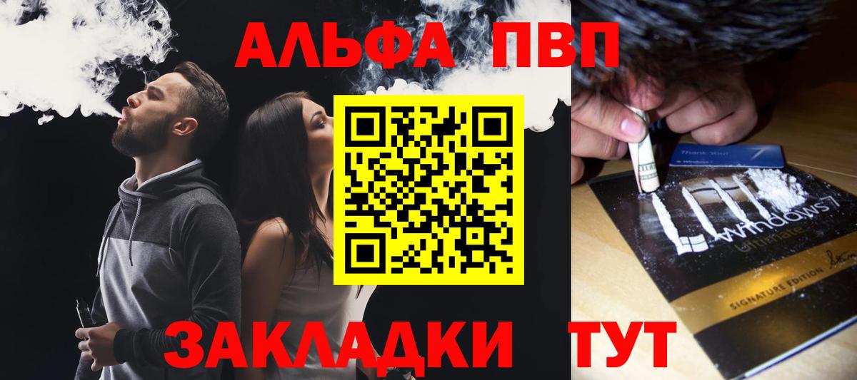 А ПВП СК КРИС  Вход с VPN  APVP  Усть-Илимск 