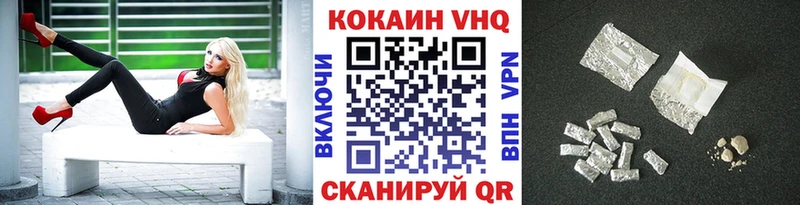 COCAIN Columbia  закладка  Усть-Илимск 
