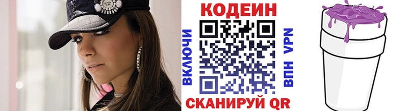 наркошоп  сайты даркнета клад  MEGA вход  Кодеиновый сироп Lean напиток Lean (лин)  Усть-Илимск 