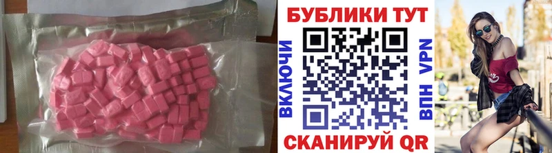 ЭКСТАЗИ MDMA  Усть-Илимск 