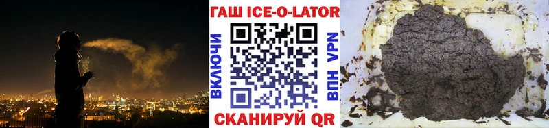 Гашиш хэш  наркотики  Усть-Илимск 