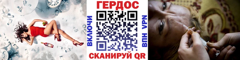 гидра ссылка  Усть-Илимск  ГЕРОИН герыч 