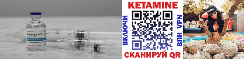 купить закладку  Усть-Илимск  Кетамин VHQ 