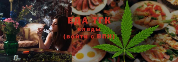 МДМА Алексин