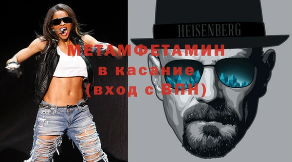 МДМА Алексин
