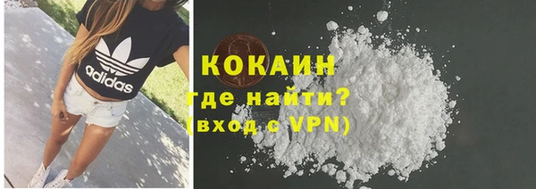 COCAINE Алзамай