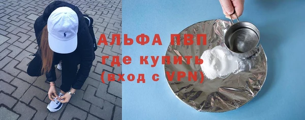 МДМА Алексин