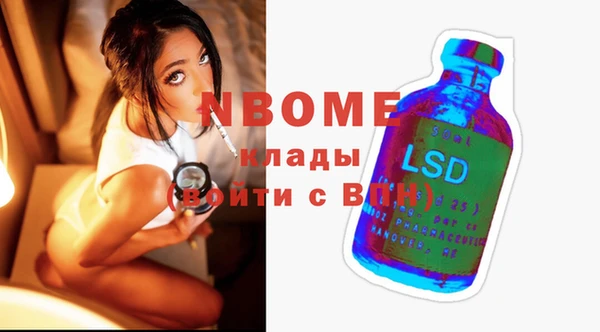 синтетический гашиш Алексеевка