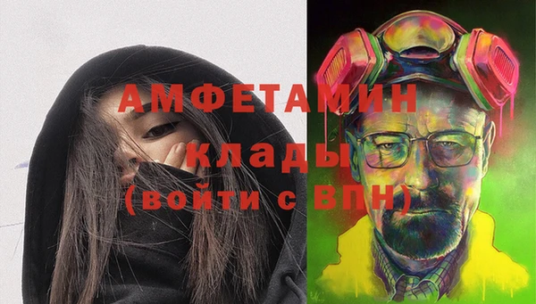 синтетический гашиш Алексеевка