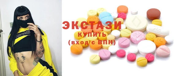 МДМА Алексин