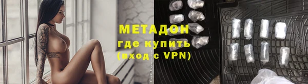 метамфетамин Абдулино