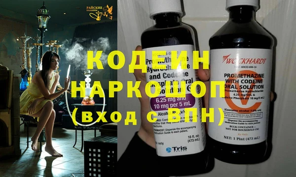 синтетический гашиш Алексеевка