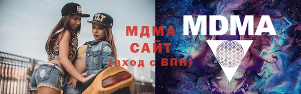 МДМА Алексин