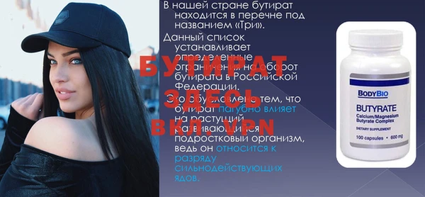 МДМА Алексин