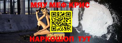 гашишное масло Обнинск