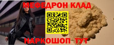 мефедрон Нягань