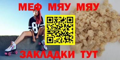 мет Обь