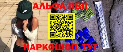 гашишное масло Обнинск