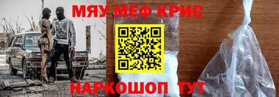 мефедрон Нягань