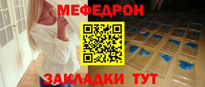 мефедрон Нягань