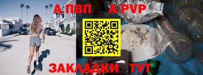 мет Обь