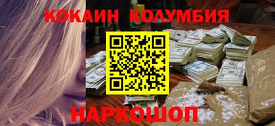 гашишное масло Обнинск