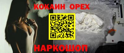 мет Обь