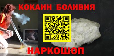 гашишное масло Обнинск
