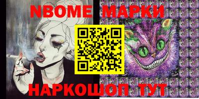 мефедрон Нягань