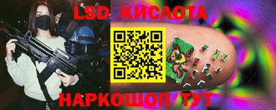 мескалин Тара