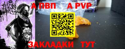 мет Обь