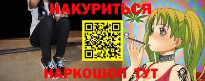 гашишное масло Обнинск