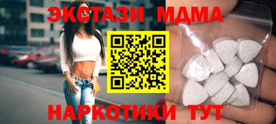 мет Обь