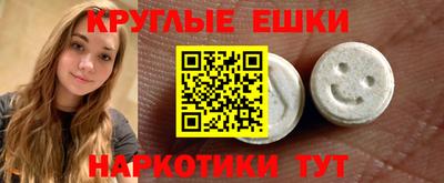 мет Обь