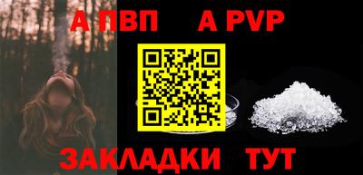 гашишное масло Обнинск