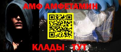 мет Обь