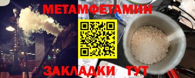 мет Обь