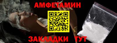 мет Обь