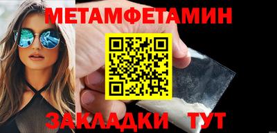 гашишное масло Обнинск