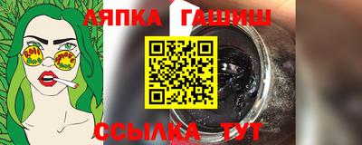 гашишное масло Обнинск