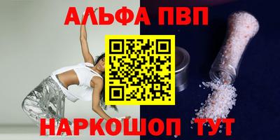 гашишное масло Обнинск