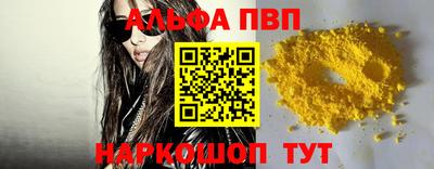 гашишное масло Обнинск