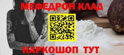 гашишное масло Обнинск