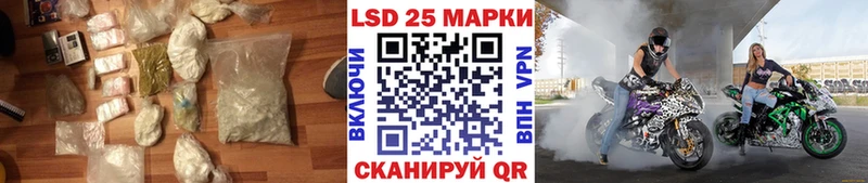 купить наркотики цена  Усть-Илимск  blacksprut tor  Лсд 25 экстази кислота 