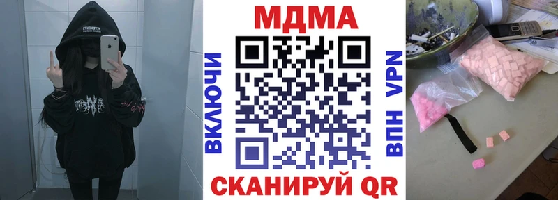 где купить наркоту  Усть-Илимск  MDMA crystal 