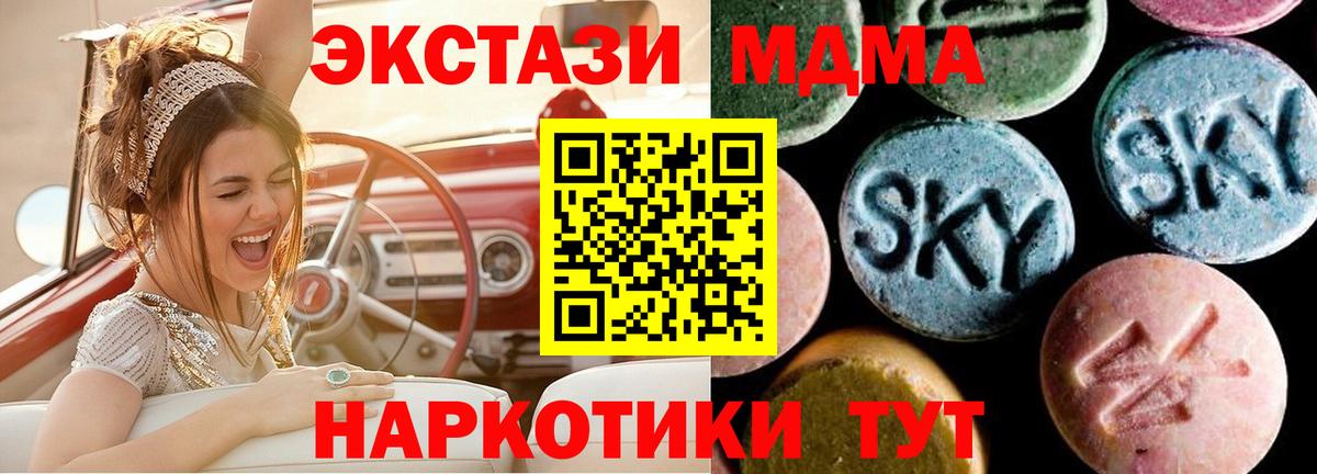MDMA crystal Усть-Илимск