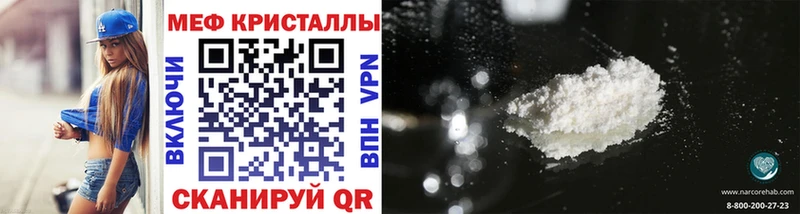 как найти   Усть-Илимск  Меф мука 